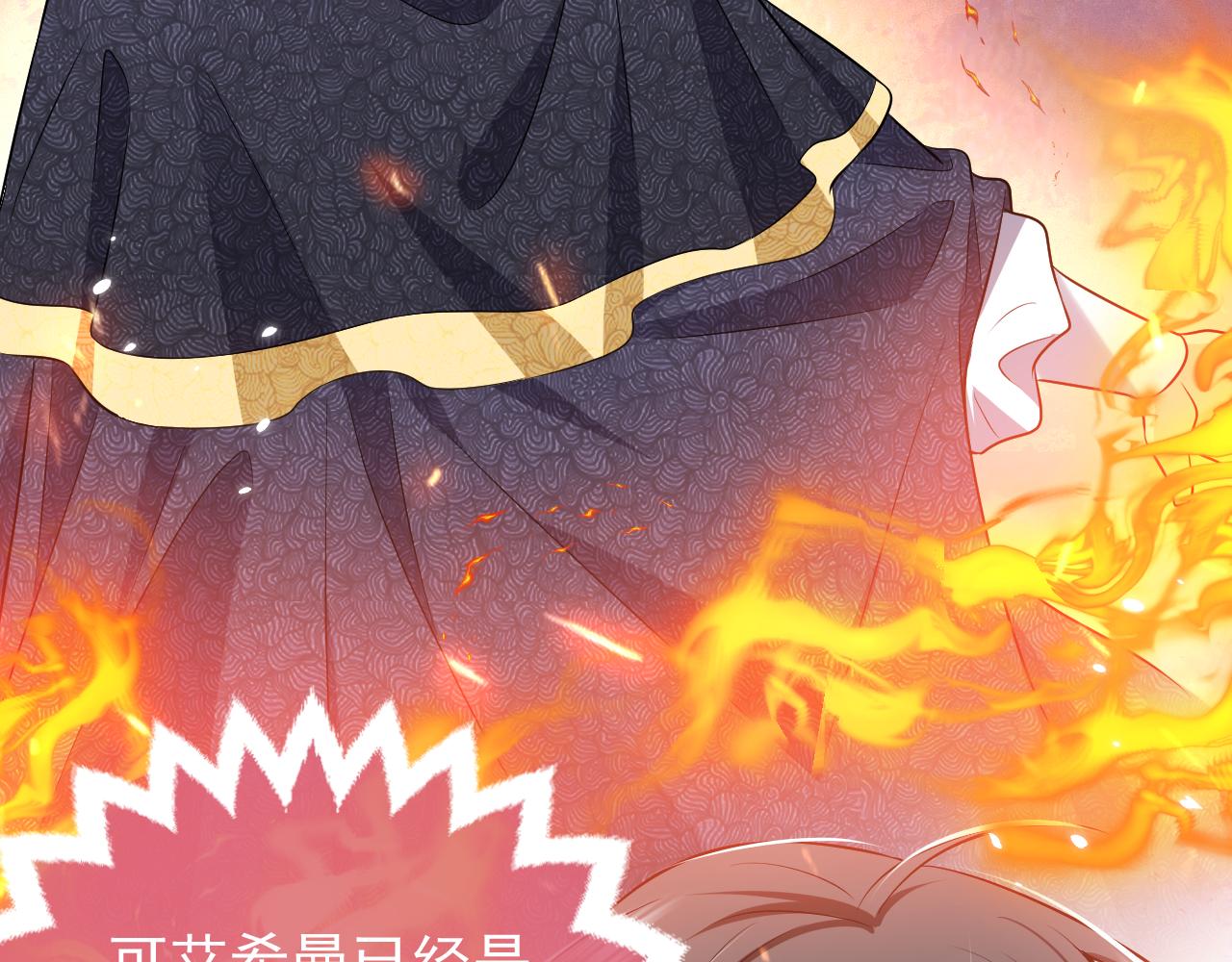 74话 神秘的金主76