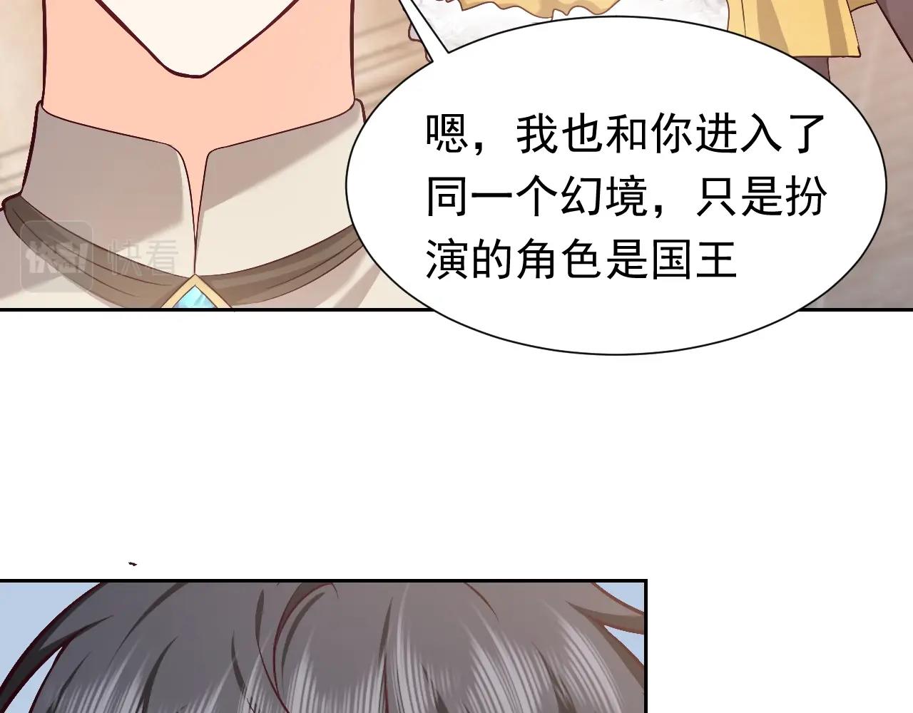 第57话 别想骗我叫爸爸62