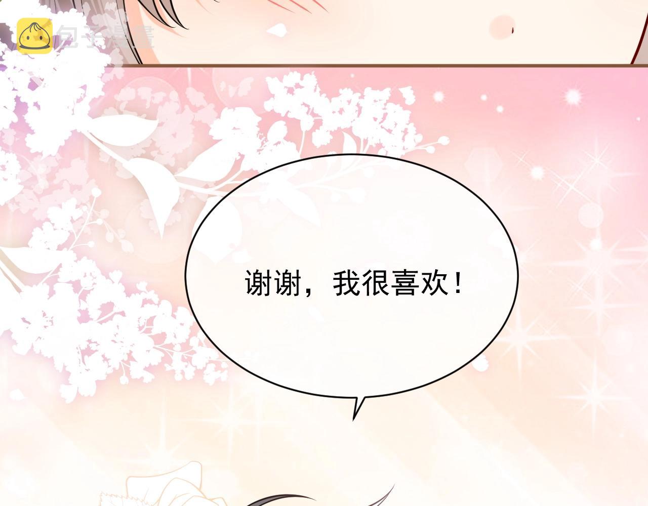 第15话 有点心动57