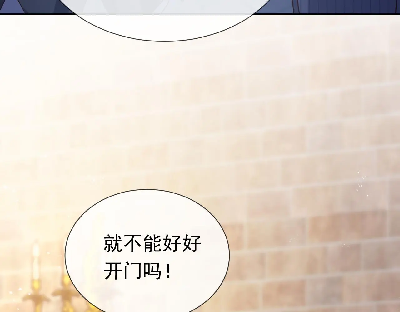 第107话 一把火引发的血案77
