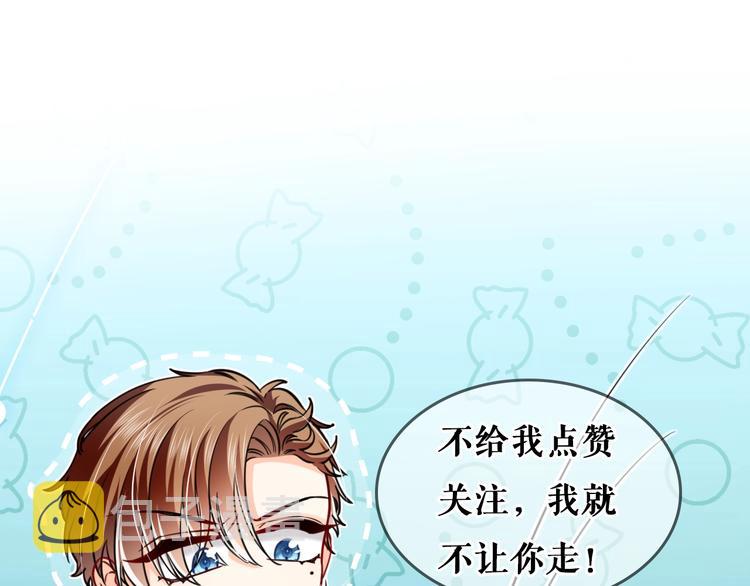 第10话 大佬搓背吗？143