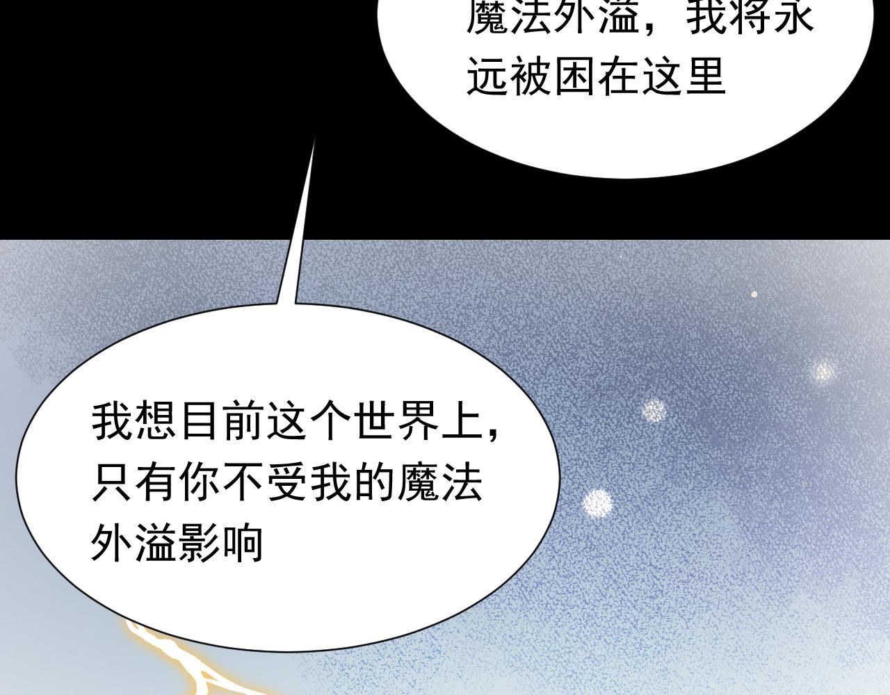 第85话 观看原剧情89