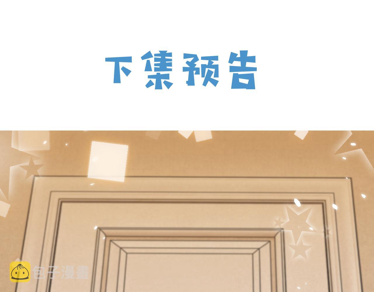 101话 失控99