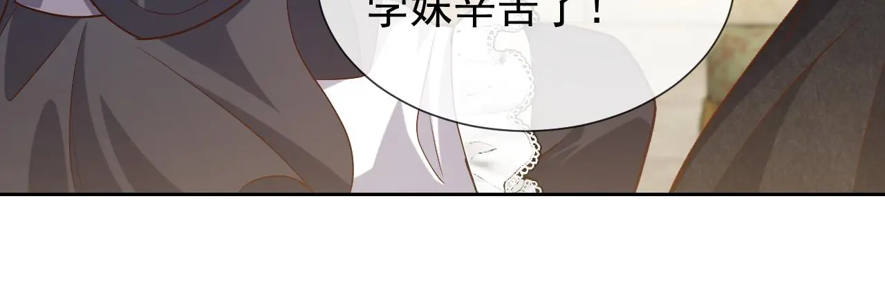 第109话 不再孤单42
