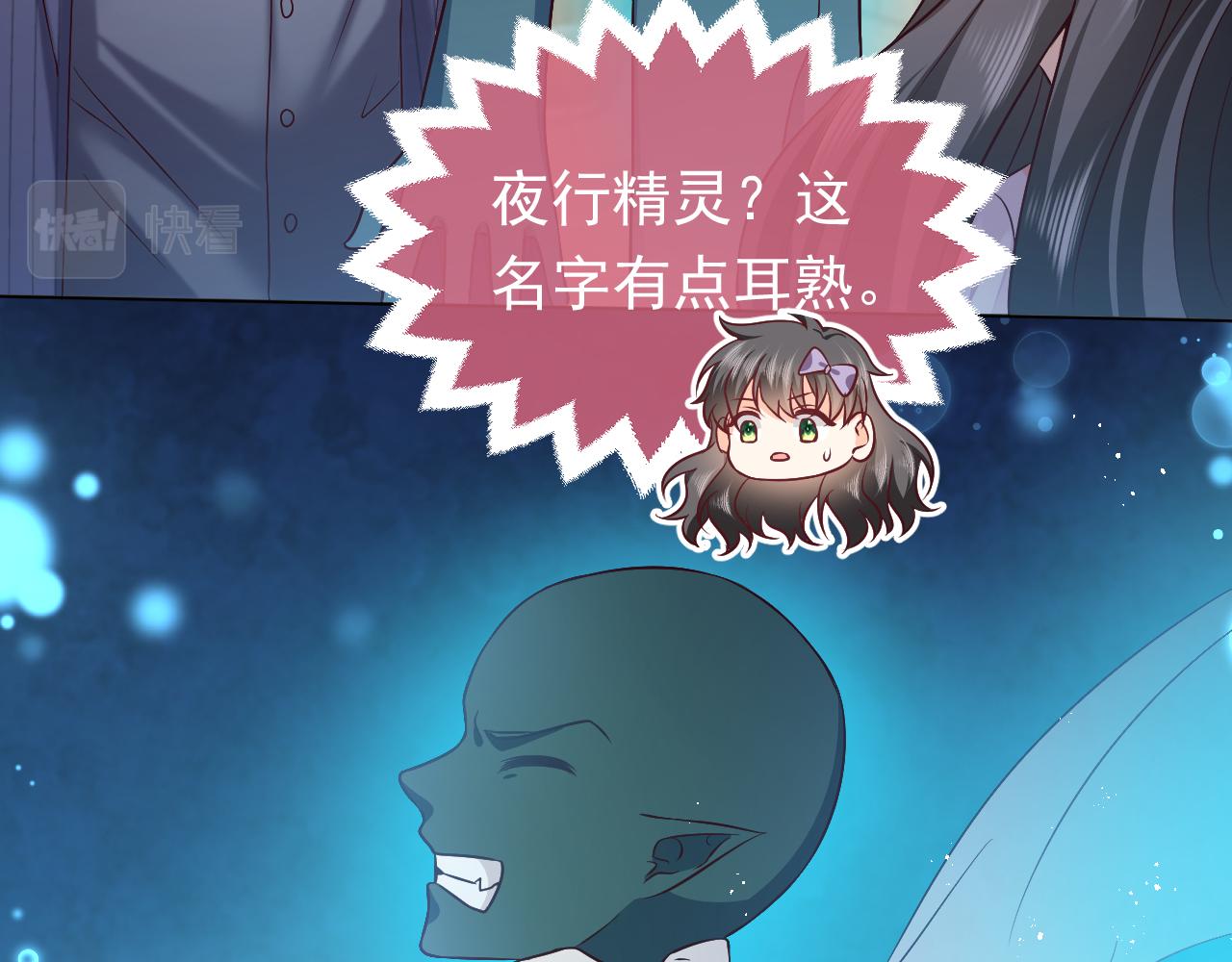 第65话 只要你在我身边就好52