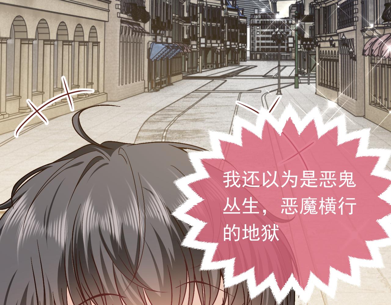 第93话 剑中的老祖宗78