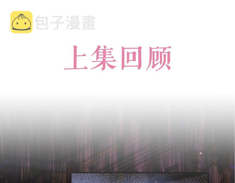 第29话 英雄救美来了！0