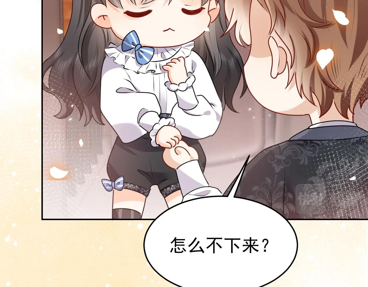 第48话 哥哥，我要抱抱~65