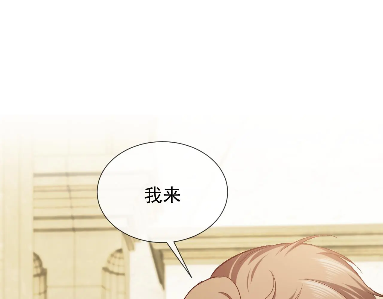 第109话 不再孤单23