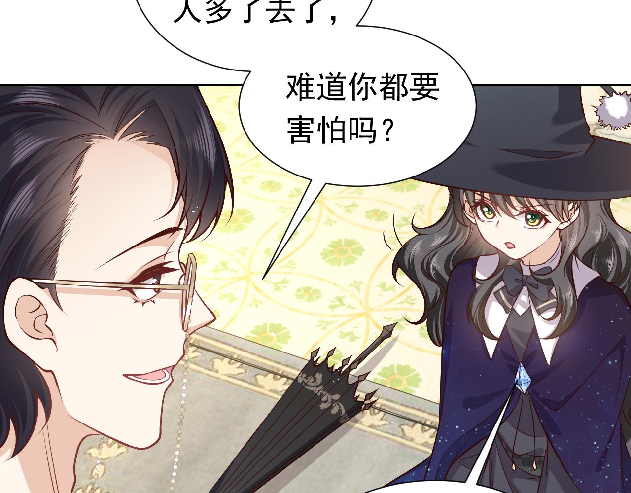 第79话 竟然是王子殿下？50