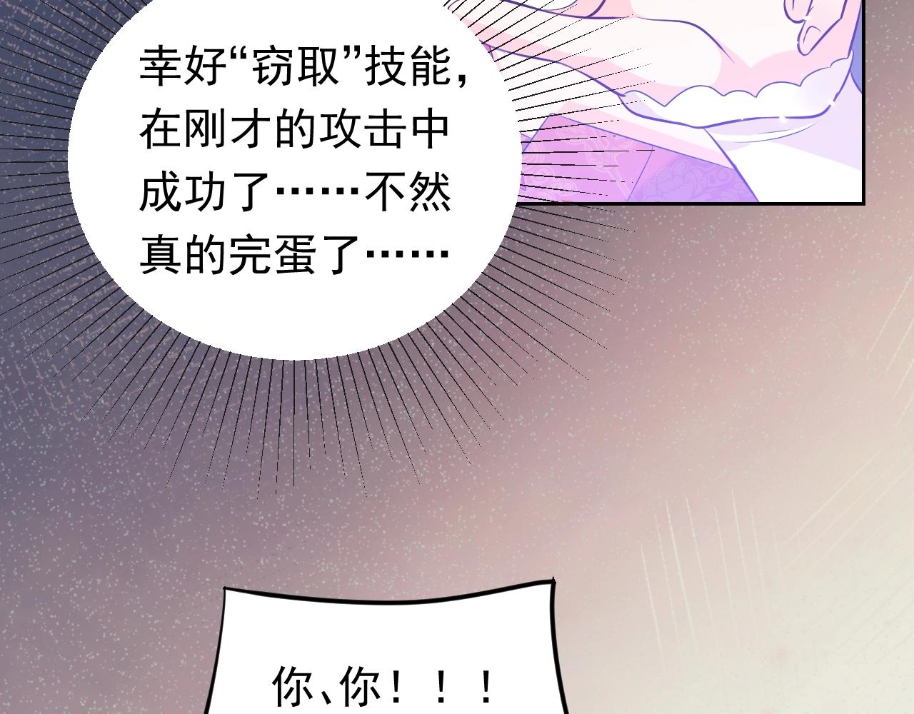 第56话 他在等我（三更！！）63