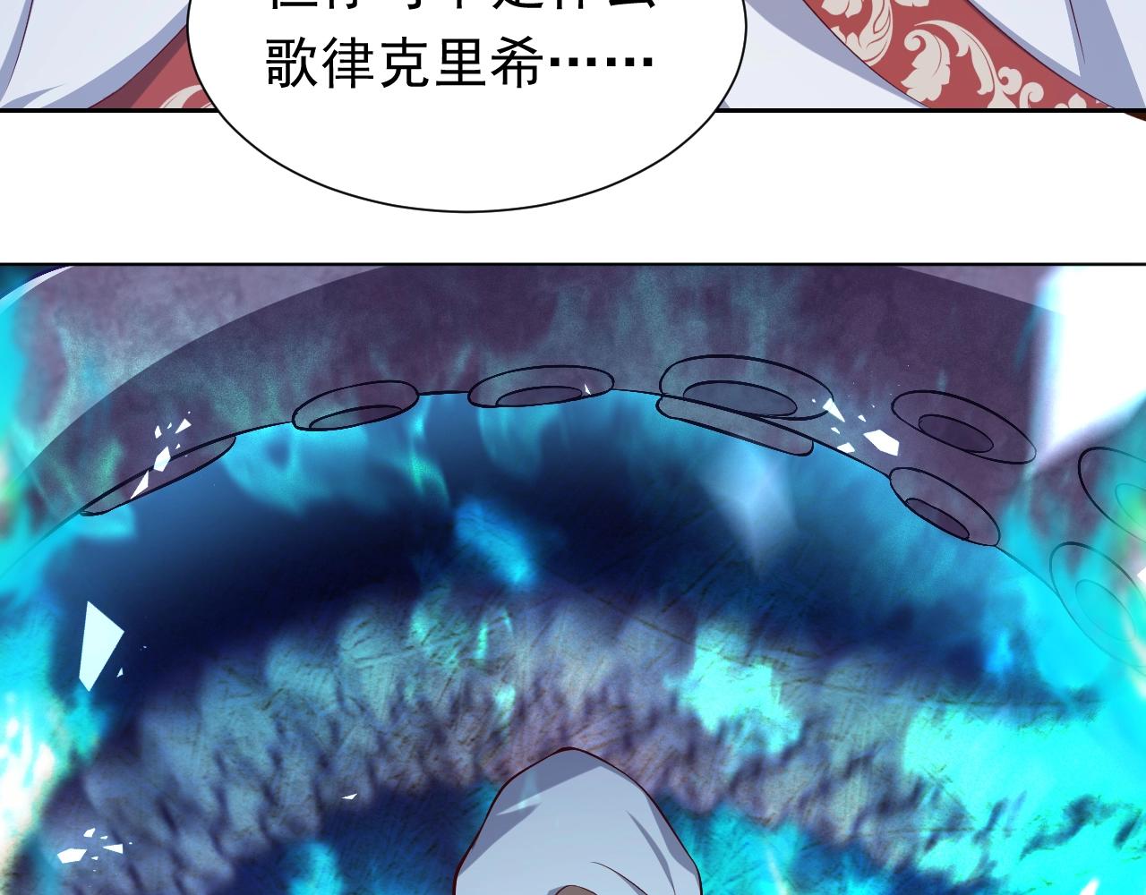 第59话 并肩作战（加更！！）19
