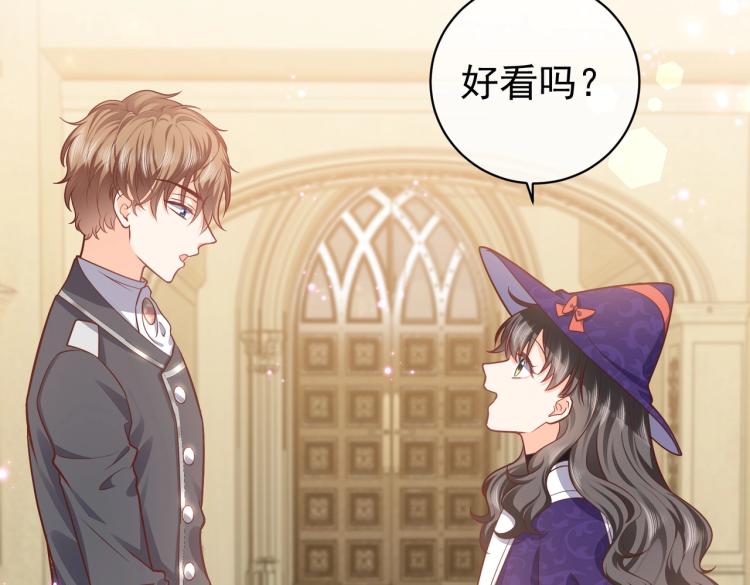 第39话 情话撩人28