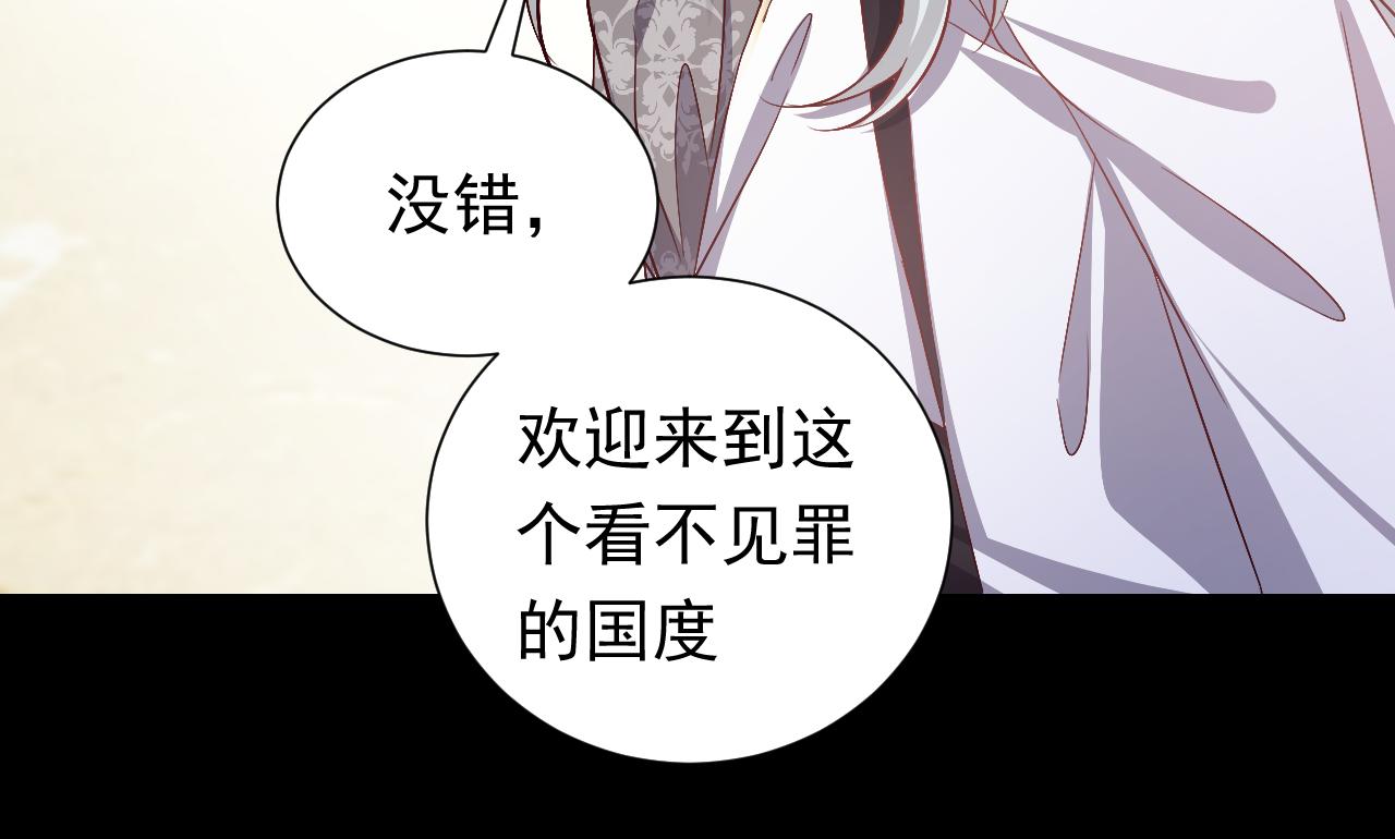 73话 有实力才是爸爸23