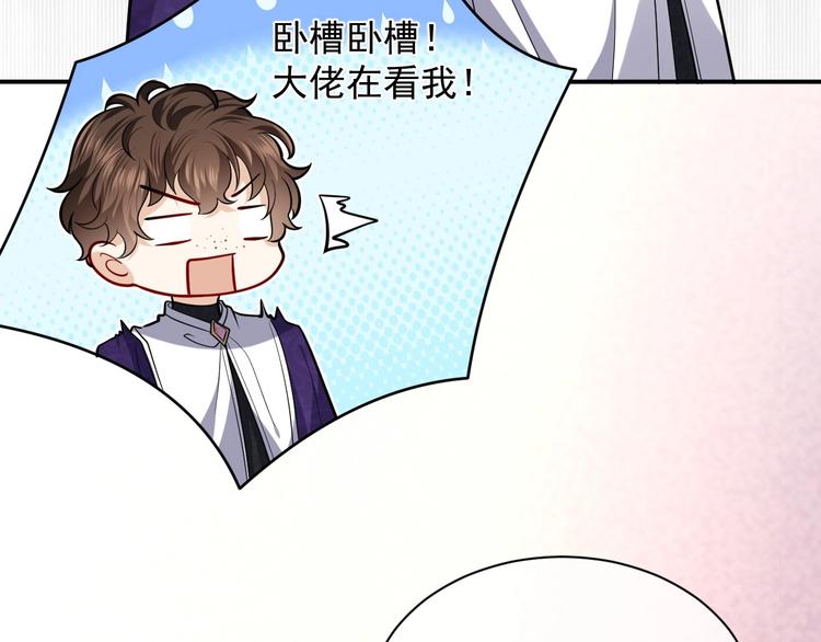 第21话 赤裸裸的袒护24