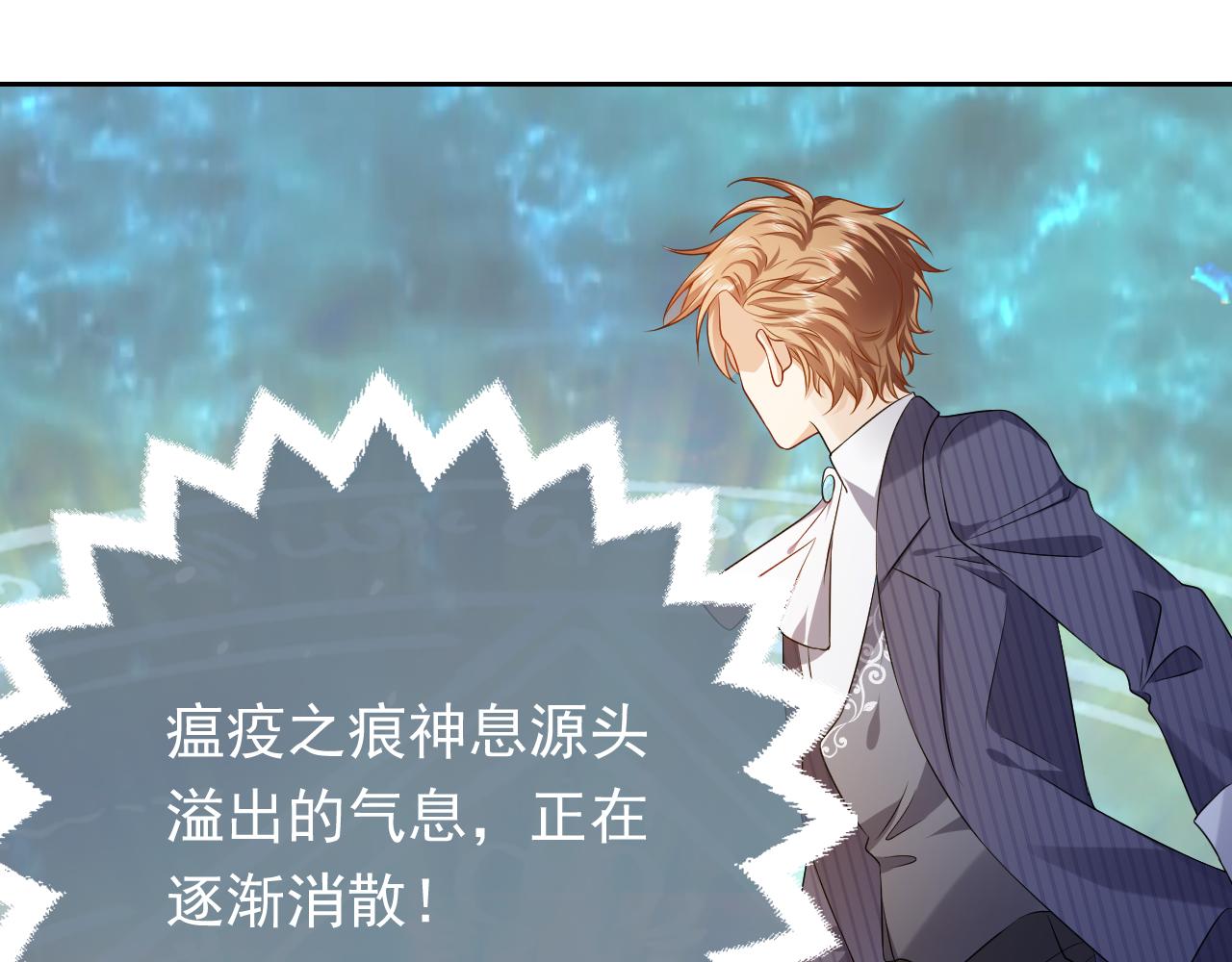 72话 我一定会找到你26