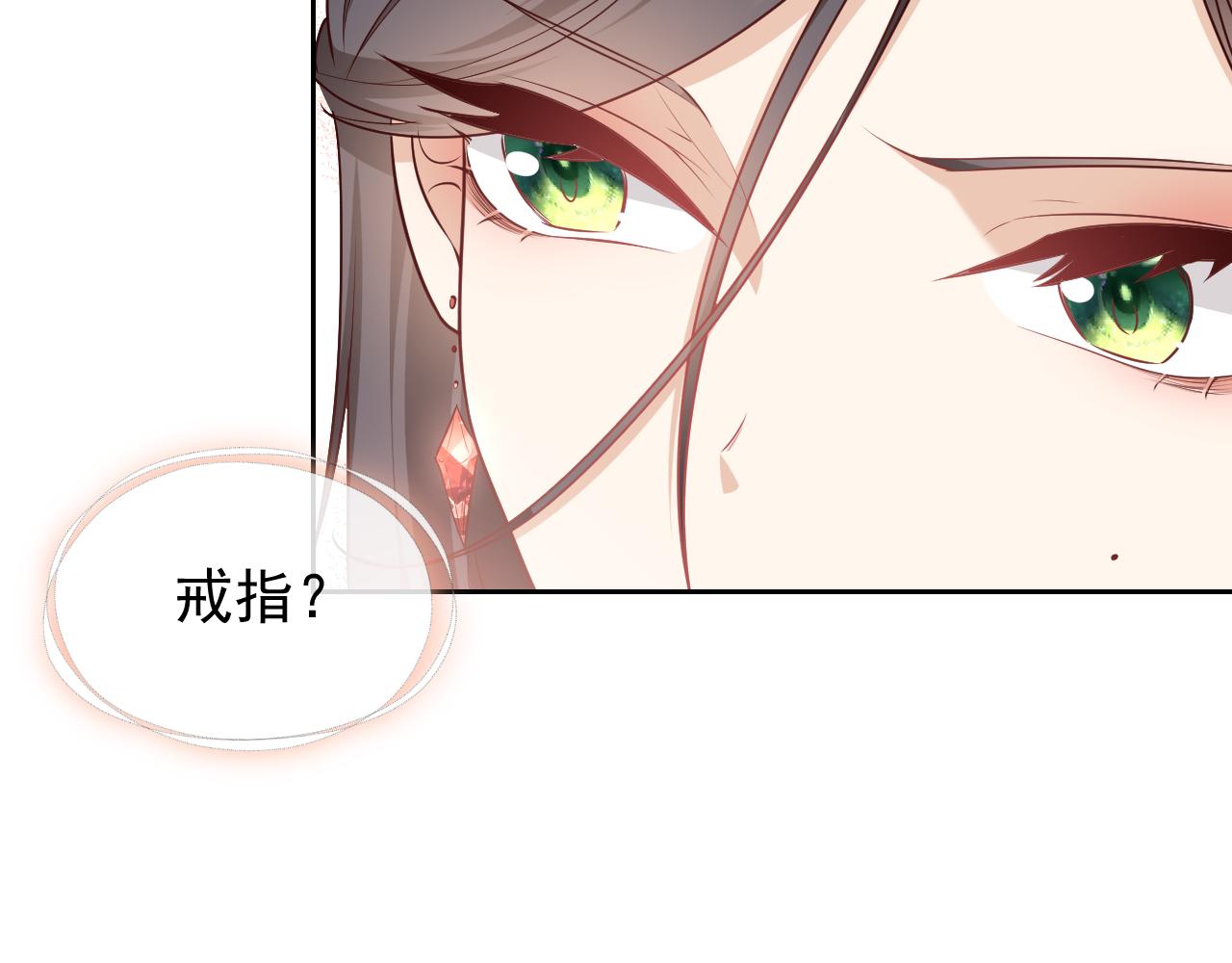 第97话 深渊的公主78