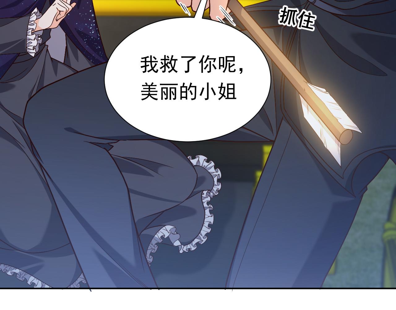 第90话 相爱的心意95