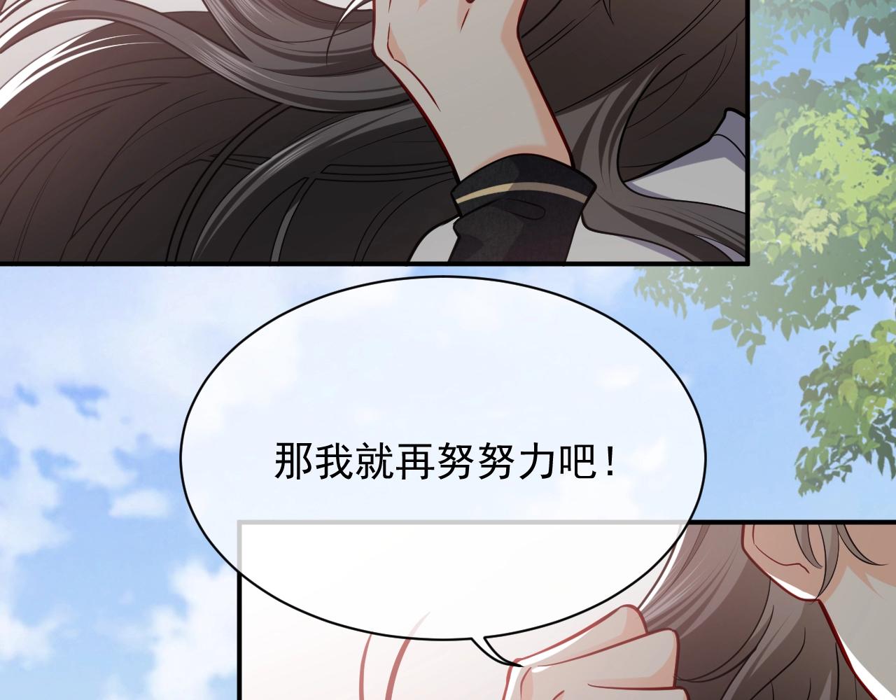 第16话  我可不是好惹的91