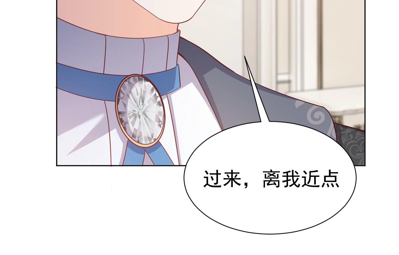 第51话 两人的默契60