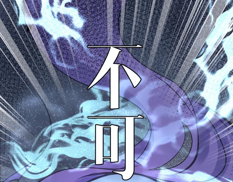 第30话 打败邪神！54
