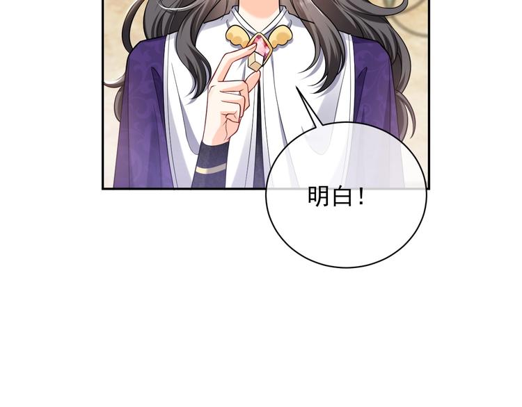第25话 惹上大事了80