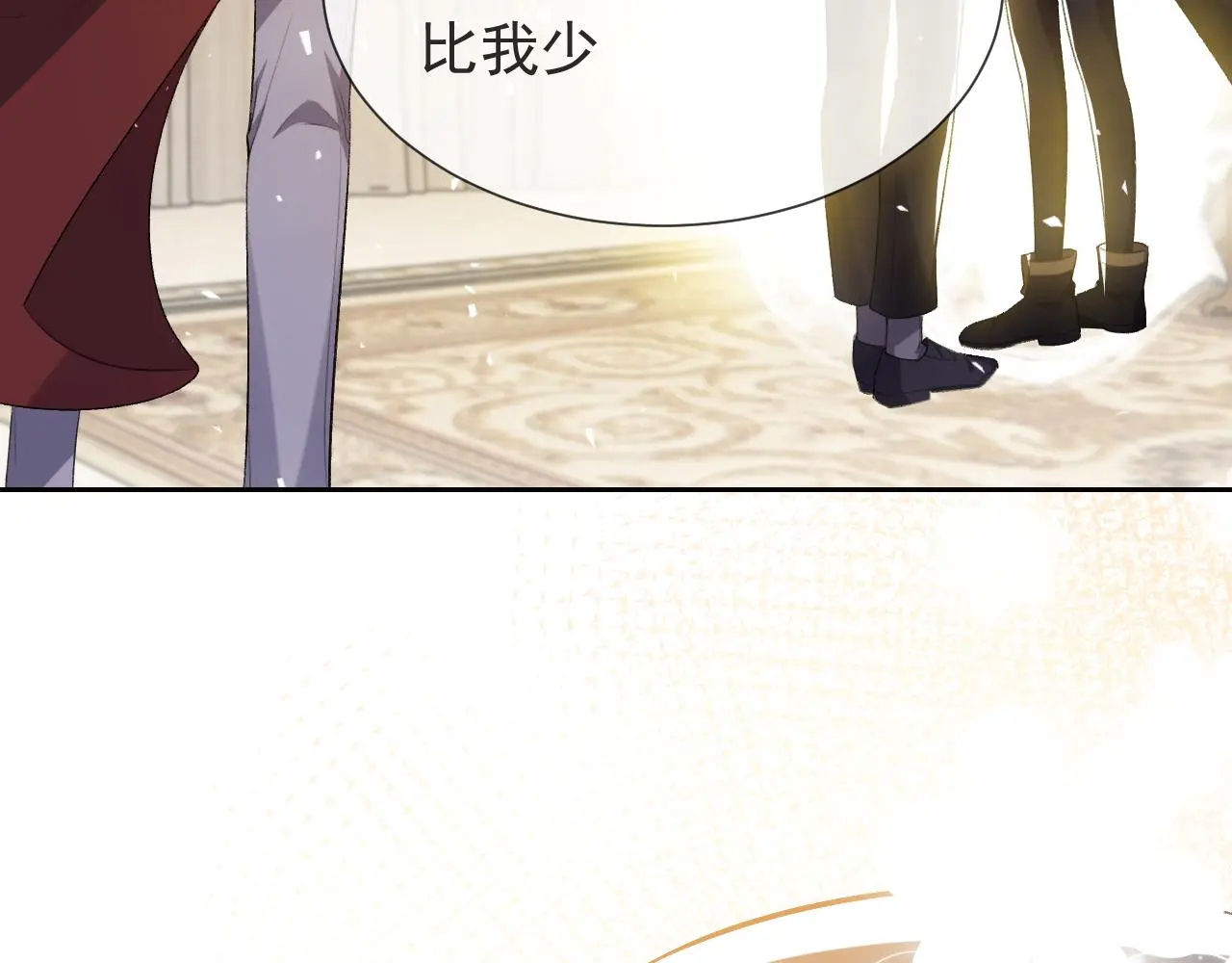 第107话 一把火引发的血案95
