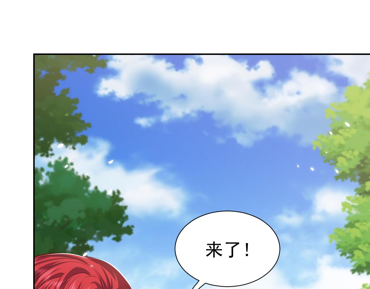 第80话 完美的理想型35