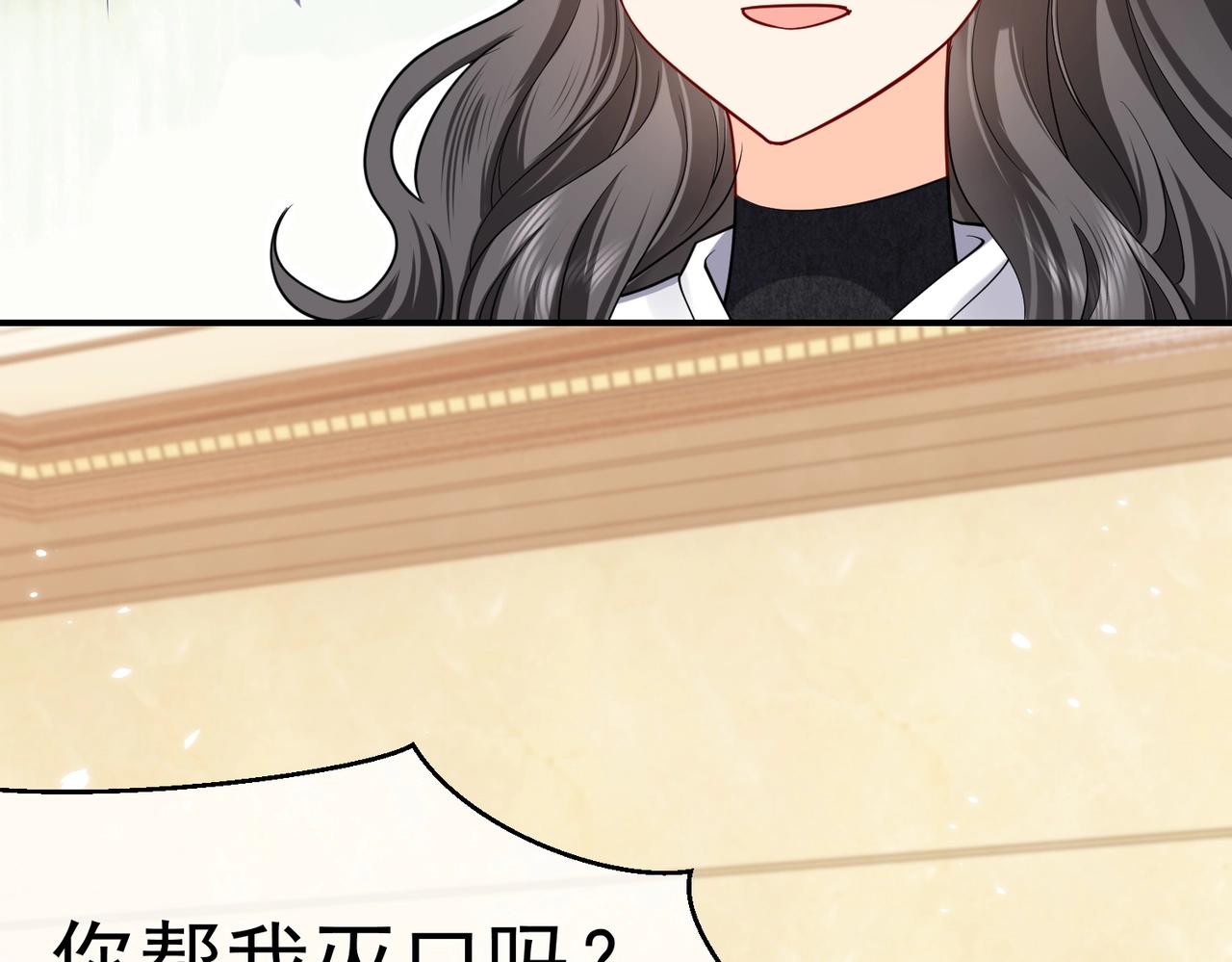 第44话 他好可爱15