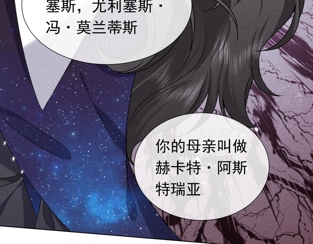 第96话 母亲的姓名69