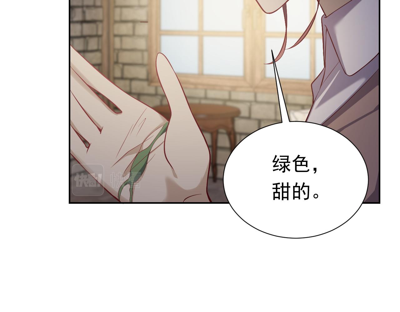 第63话 探索事件18