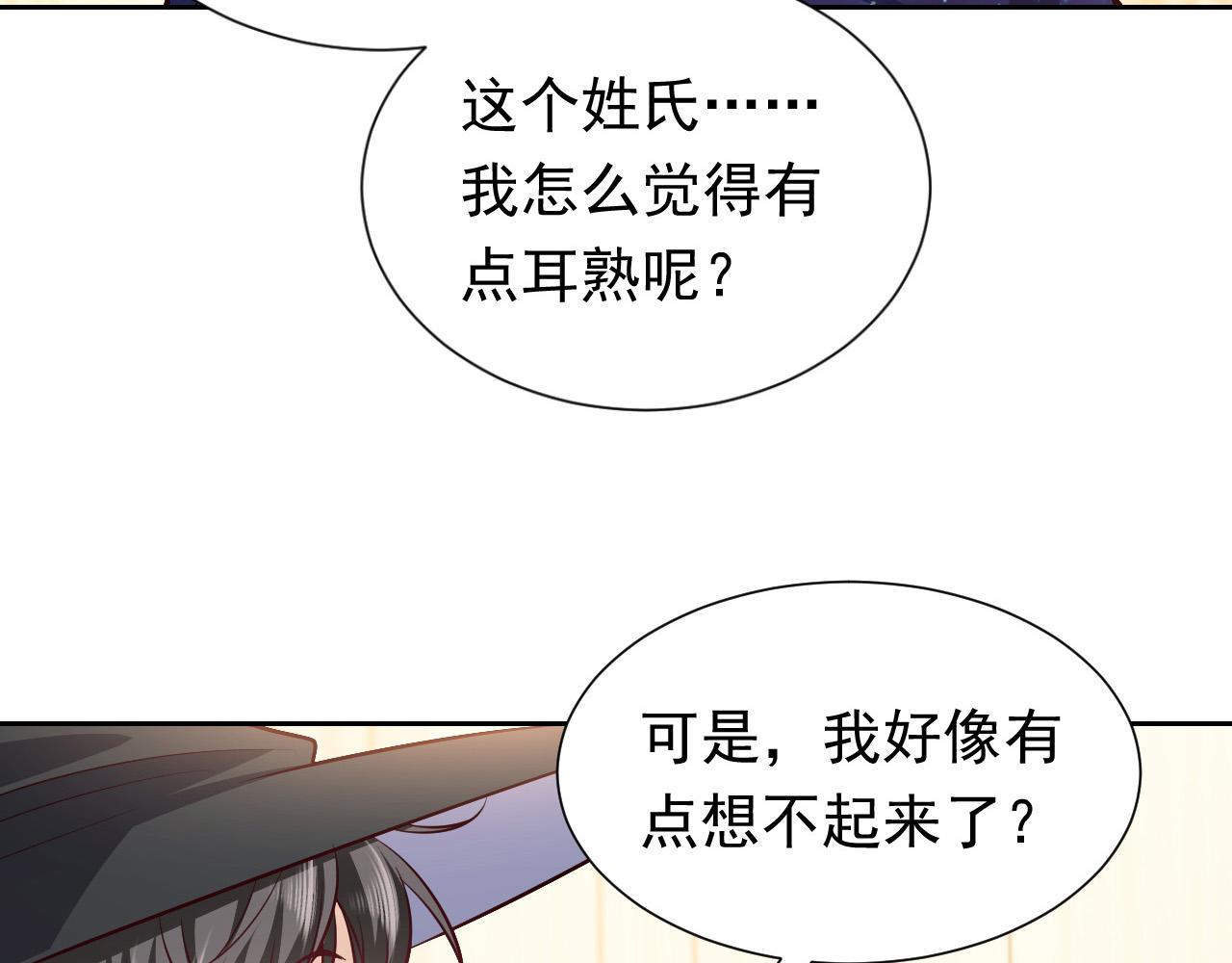 第80话 完美的理想型3