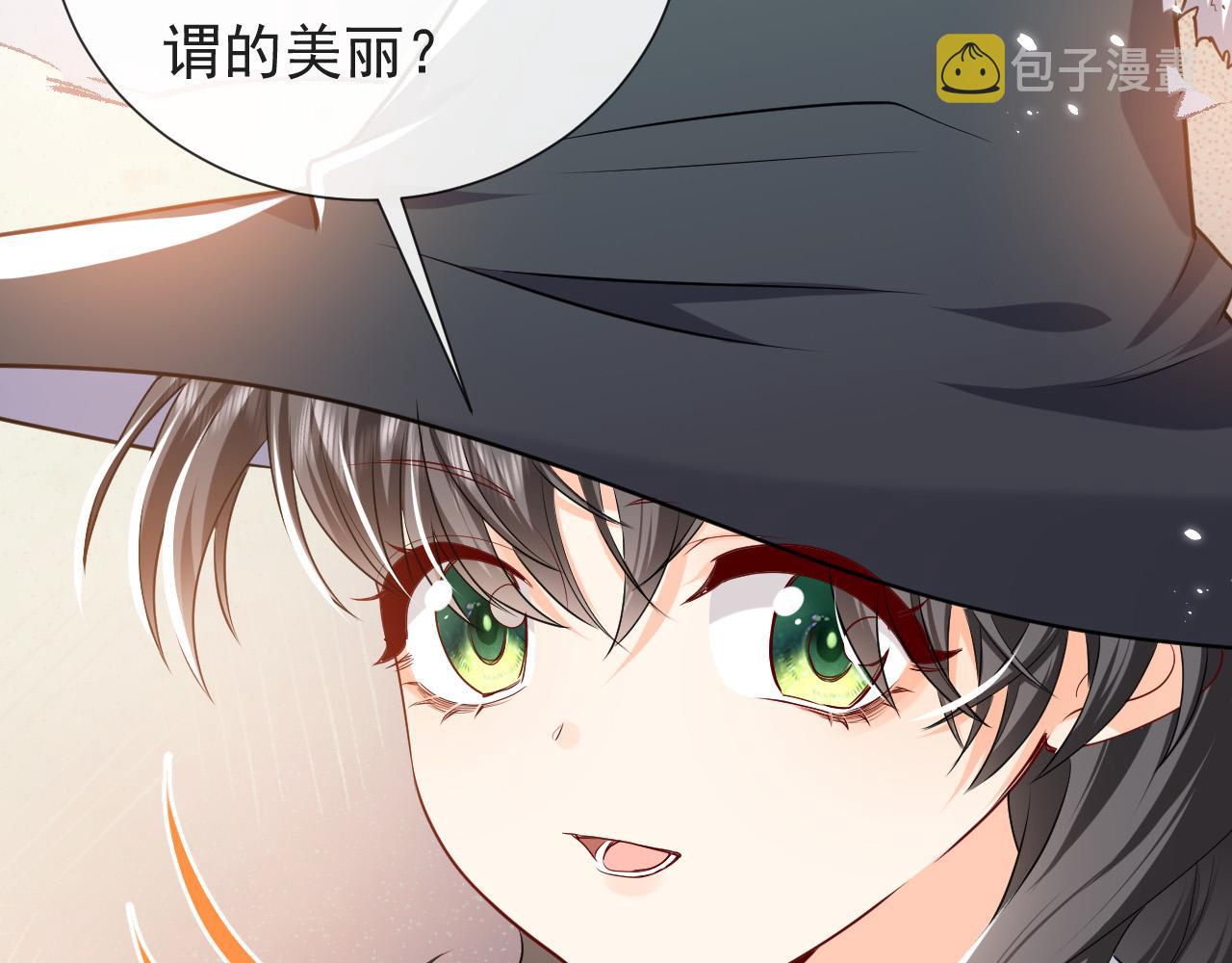 第93话 剑中的老祖宗92
