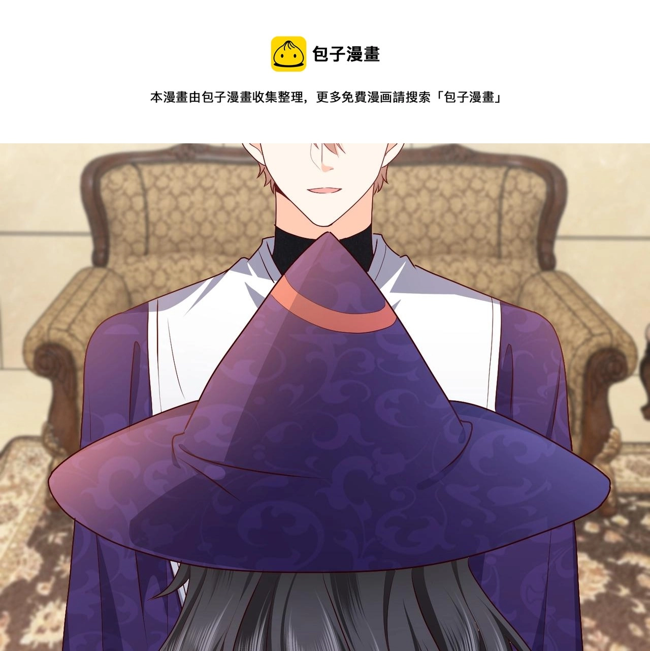 第45话 吃醋了？33
