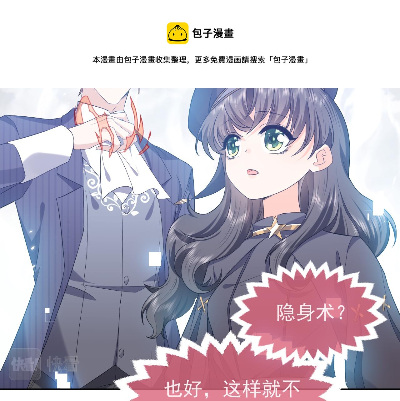 第104话 一片废墟53