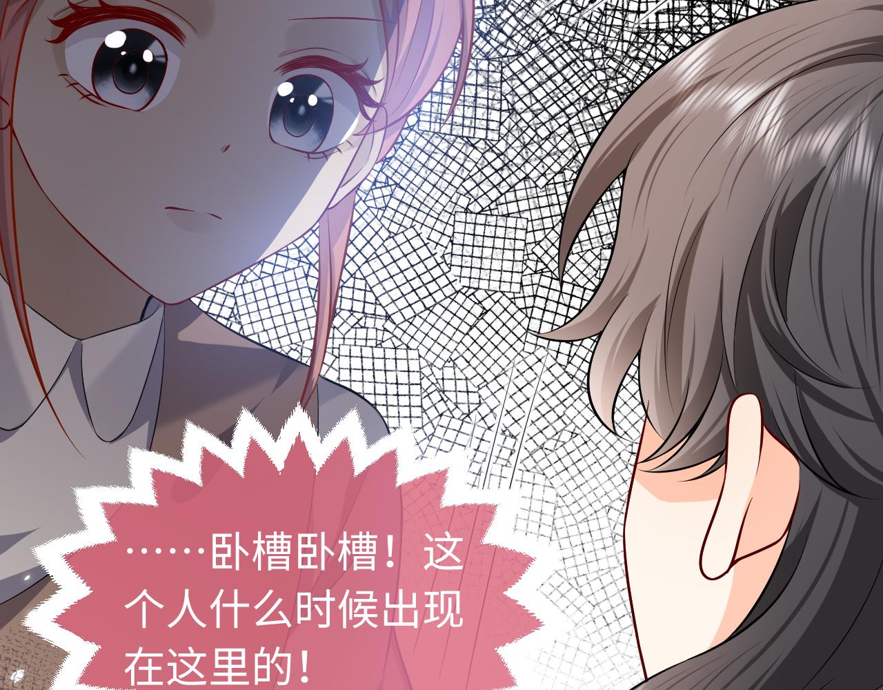 第63话 探索事件51