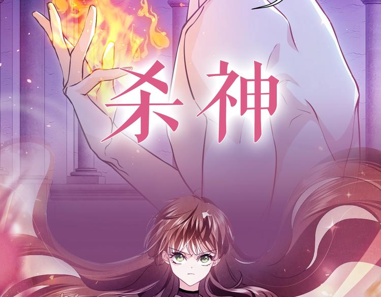 序章  抱大腿求生之路开启！18