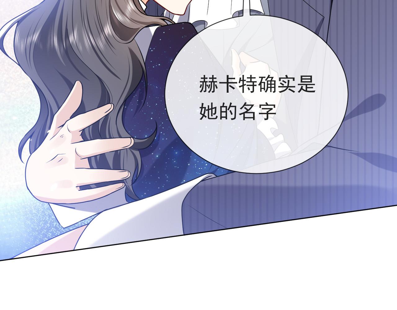 第97话 深渊的公主4