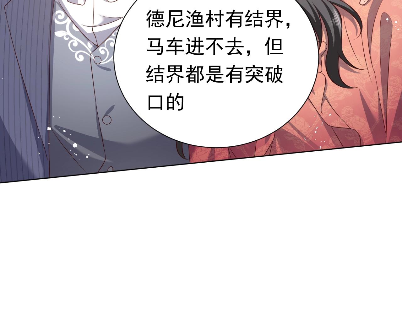 第61话 他脸红啦71