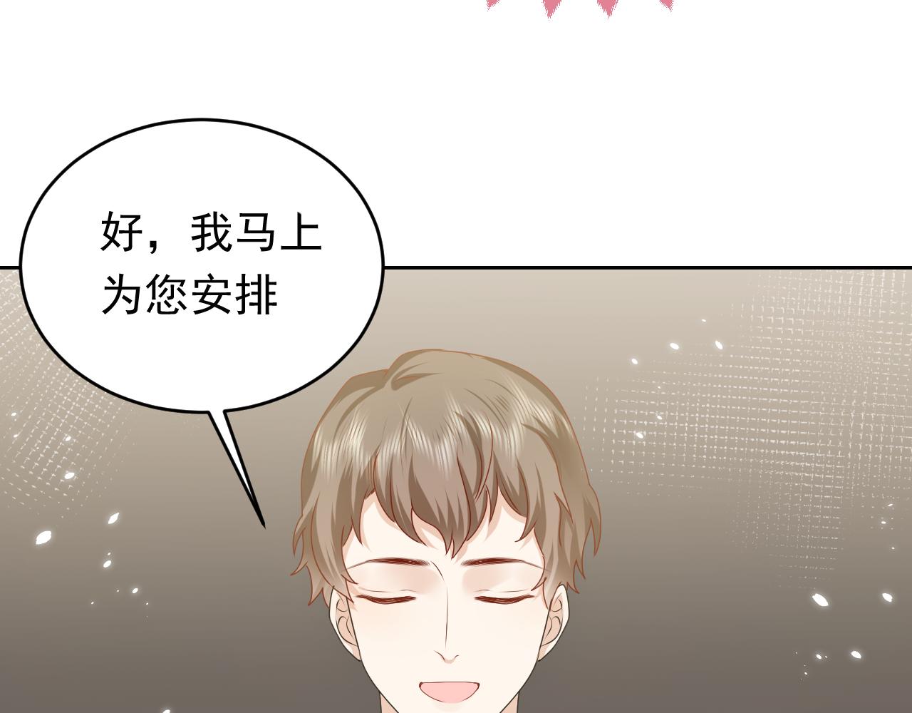 第48话 哥哥，我要抱抱~48