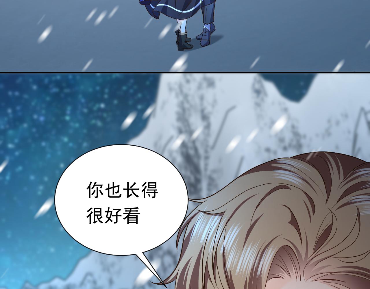 第87话 苏醒34