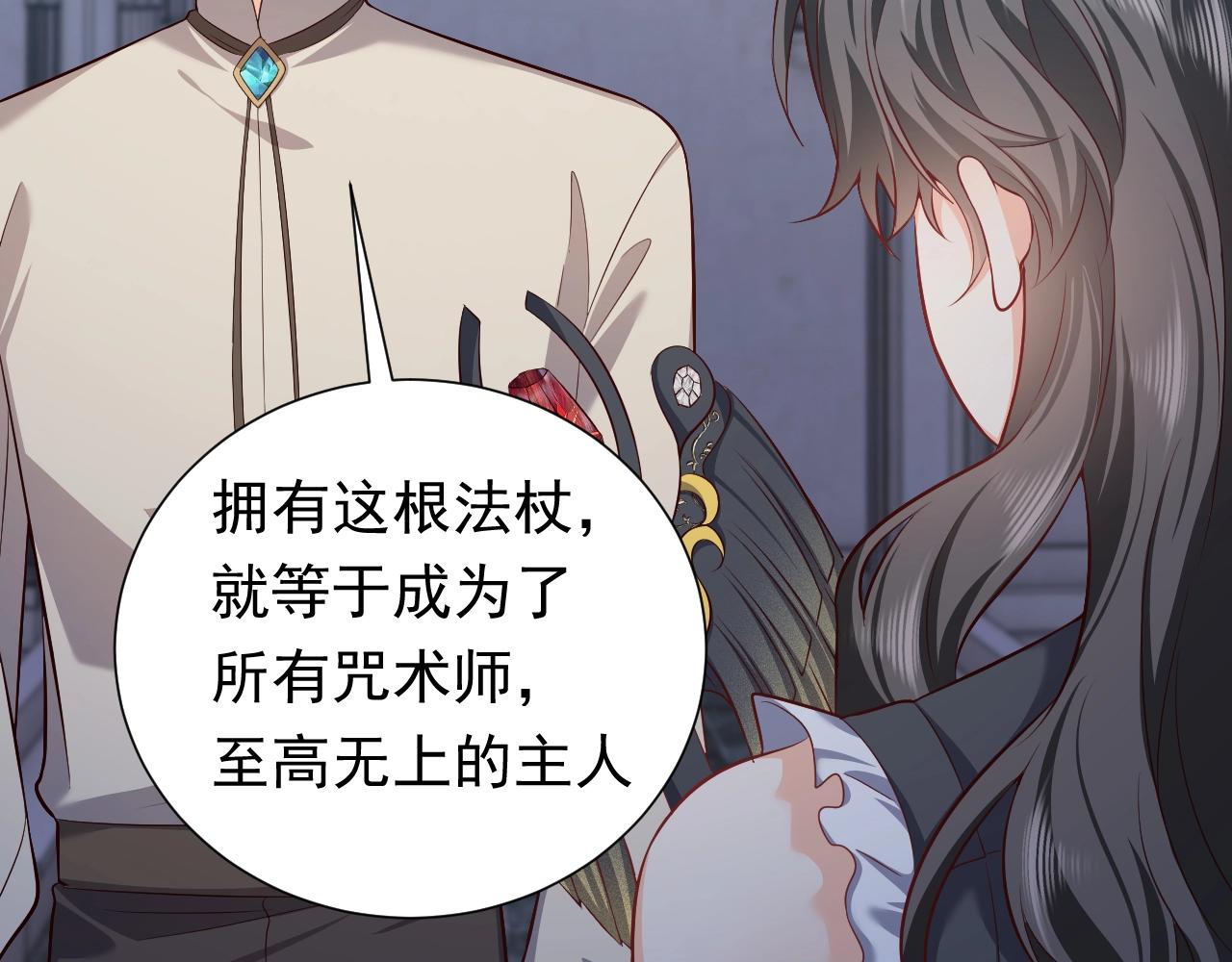 第57话 别想骗我叫爸爸25