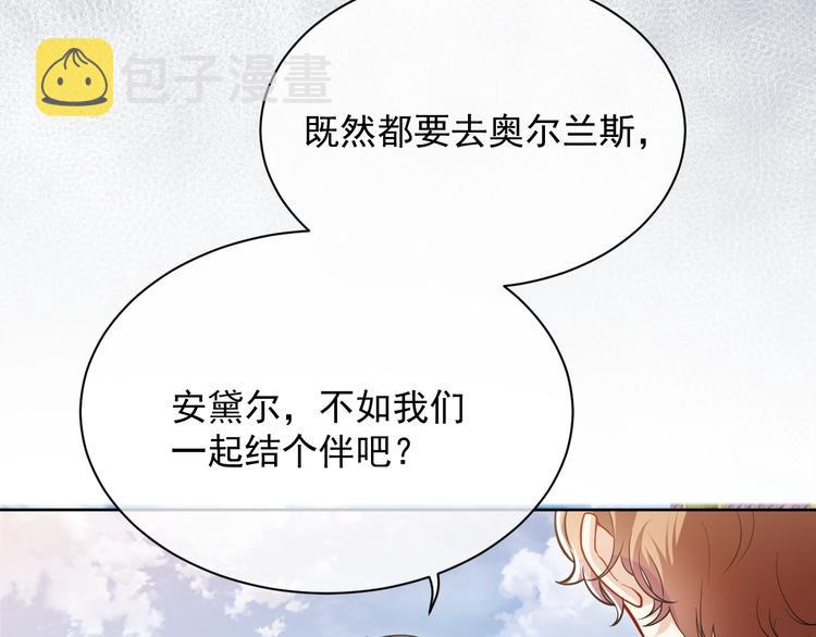 第6话 杀神竟是tony老师？62
