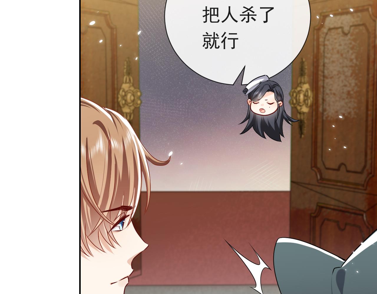 第98话 昔日的黑魔王44