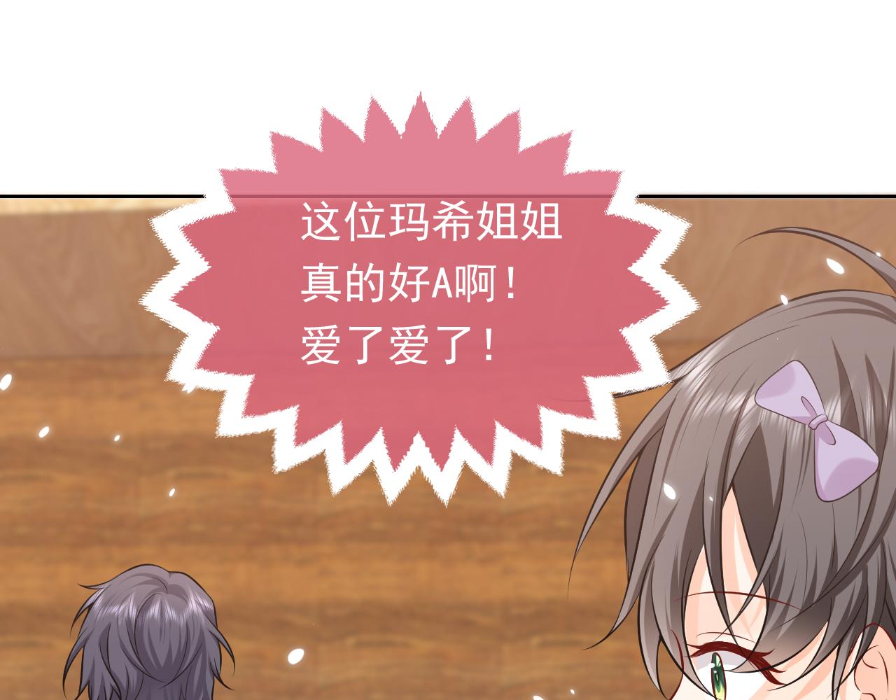 74话 神秘的金主22