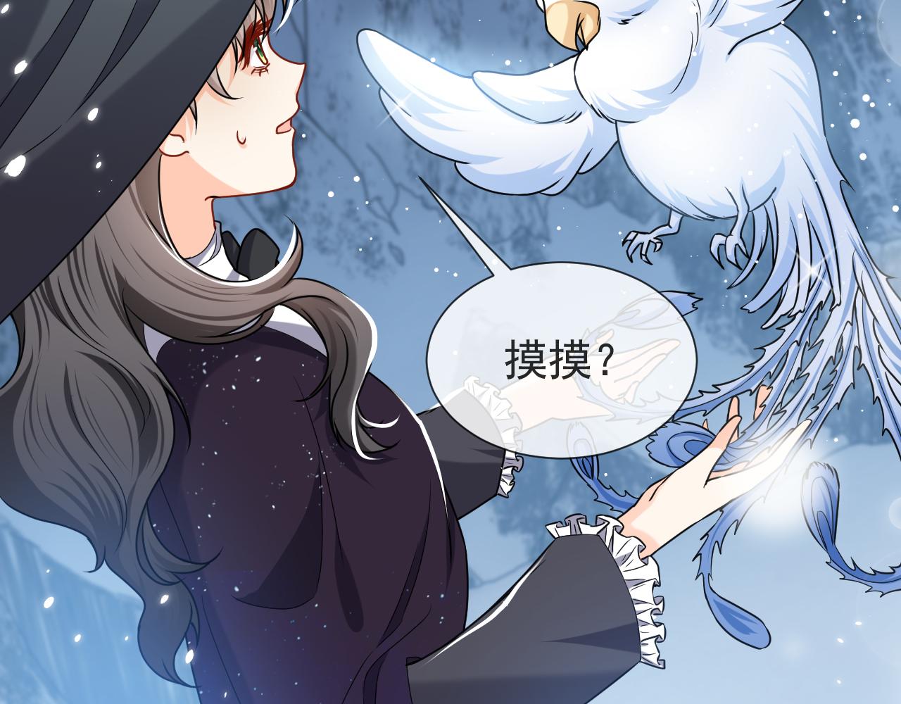 第88话 秃头神兽53