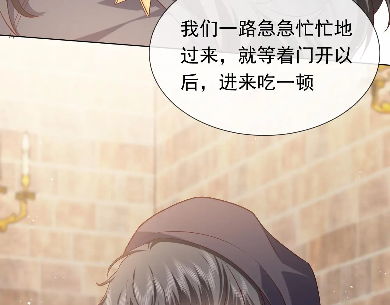 第107话 一把火引发的血案71