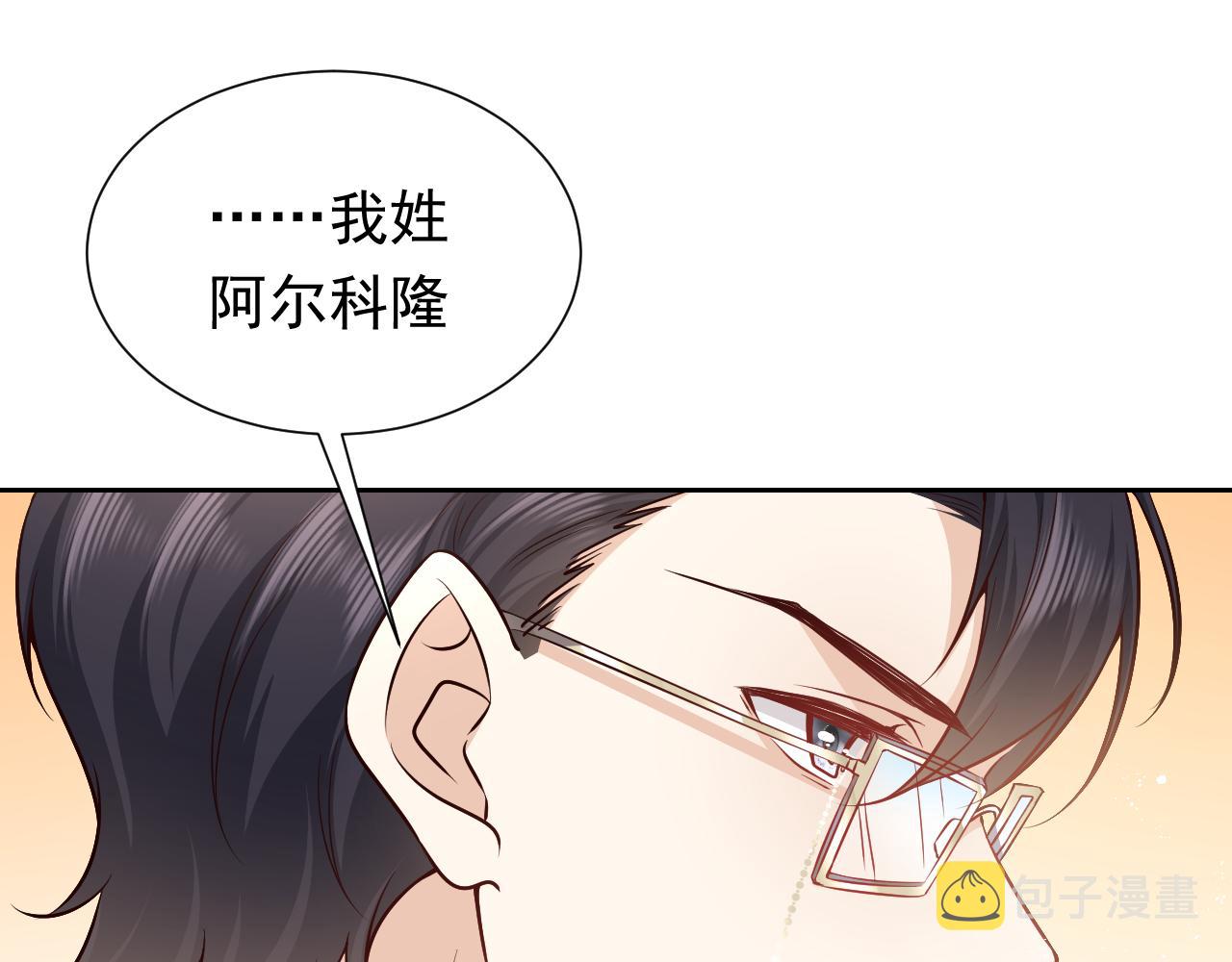 第79话 竟然是王子殿下？60