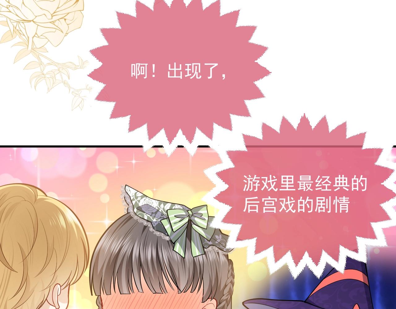 第17话 不许别人欺负你36