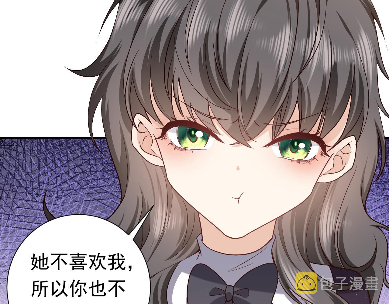 第93话 剑中的老祖宗39